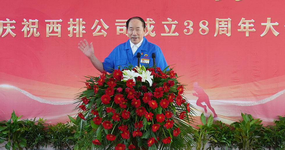 董事長(zhǎng).JPG
